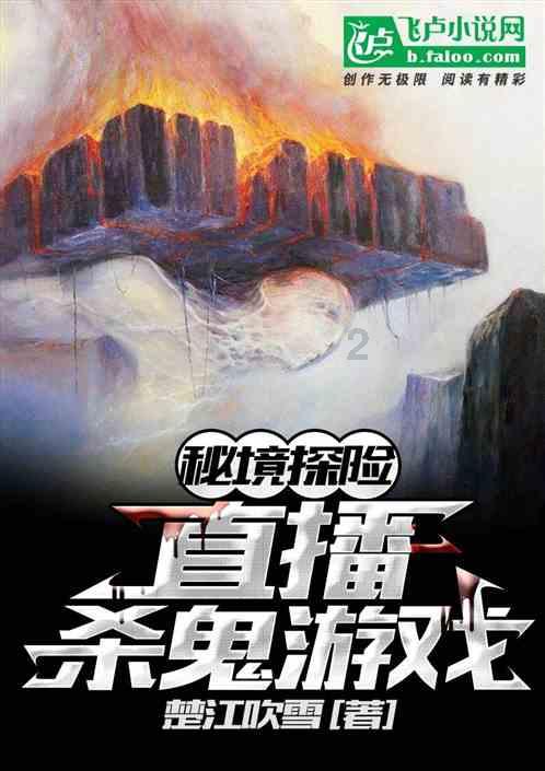 燃烧吧大脑装瓶子游戏