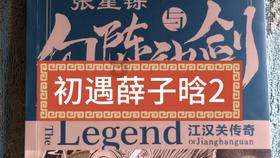股票行情快报：绿茵生态（002887）1月22日主力资金净卖出606.90万元