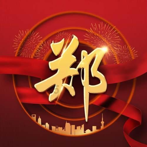 寒冷的低语