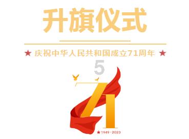 六九年阴历六月初一阳日是哪天游戏画面