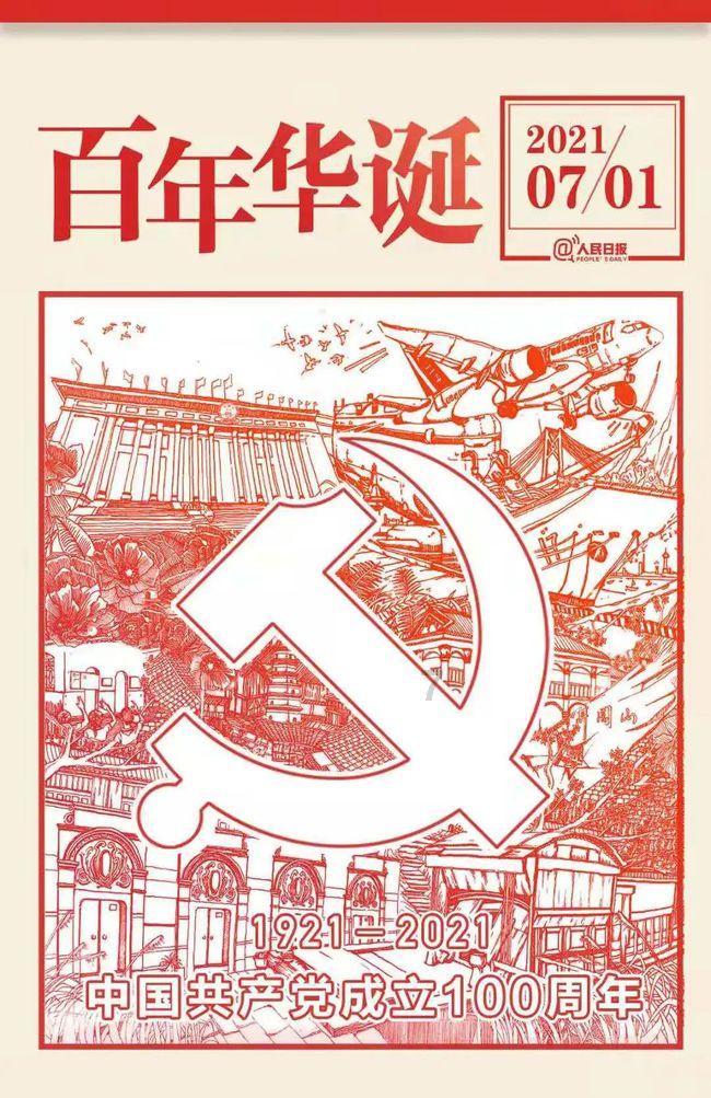 什么叫转子发动机