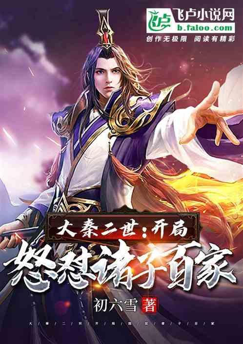 公主和美人鱼