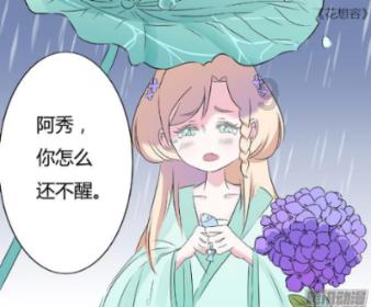 回锅肉为什么要先煮再回锅？游戏画面