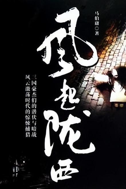 英雄之战中文版