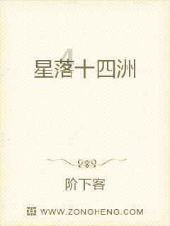 失落的星球2